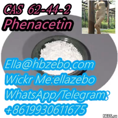 Spot supply CAS 62-44-2 Phenacetin powder crystal